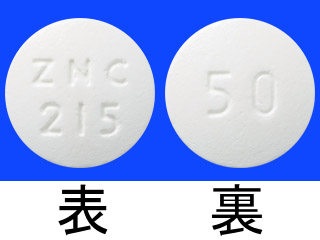 テノーミン錠50