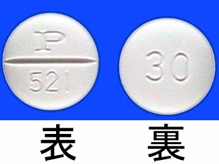ナディック錠30mg