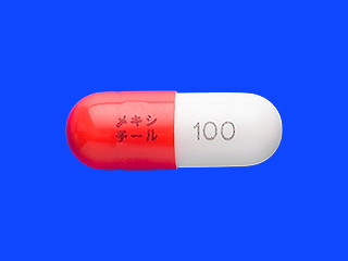 メキシチールカプセル100mg
