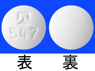プロノン錠150mg