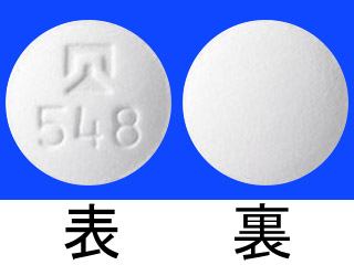 プロノン錠100mg