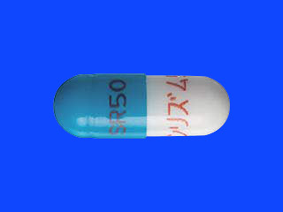 サンリズムカプセル50mg