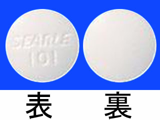 アルダクトンA錠25mg