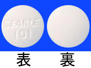 アルダクトンA錠25mg