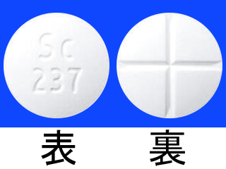 ダイアモックス錠250mg