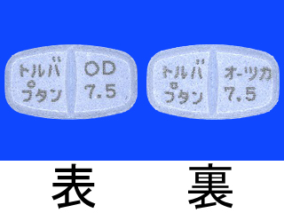 トルバプタンOD錠7.5mg「オーツカ」