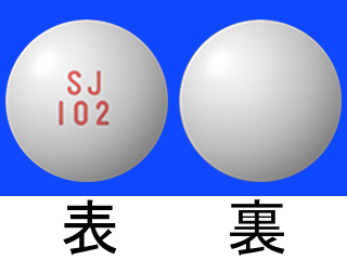アプレゾリン錠10mg