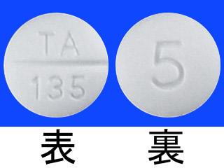 タナトリル錠5