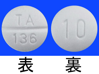 タナトリル錠10