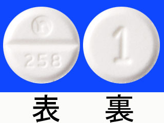 オドリック錠1mg