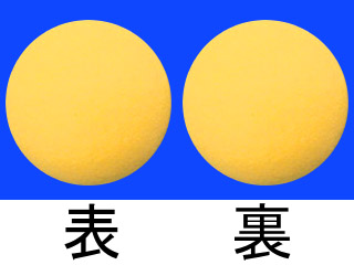 メチルドパ錠（ツルハラ）250