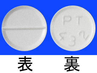 ミニプレス錠0.5mg