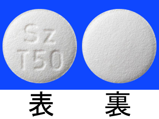 トランデート錠50mg