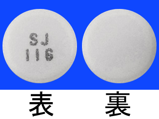 ロプレソール錠20mg