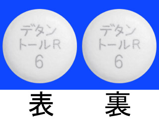 デタントールR錠6mg