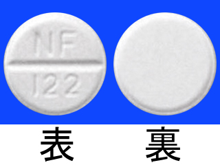 ワイテンス錠2mg