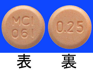 バソメット錠0.25mg