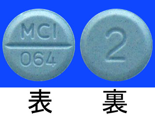バソメット錠2mg