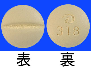 アーチスト錠10mg