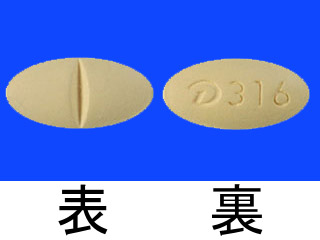 アーチスト錠1.25mg