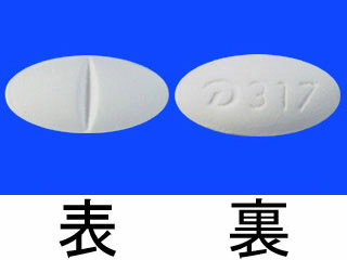 アーチスト錠2.5mg
