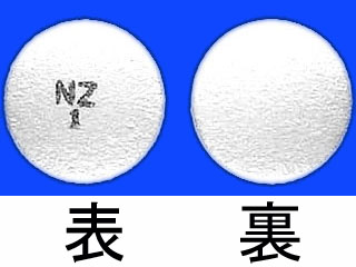 ランデル錠10