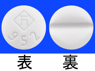 ニューロタン錠50mg