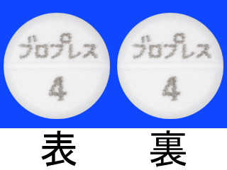 ブロプレス錠4