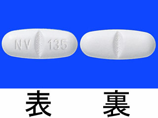 ディオバン錠160mg