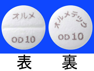 オルメテックOD錠10mg
