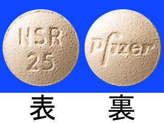 セララ錠25mg