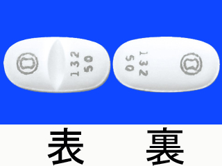 イルベタン錠50mg