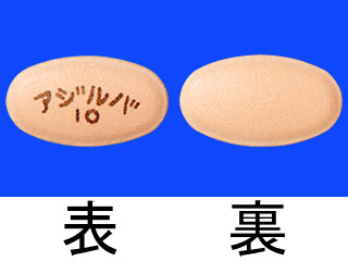 アジルバ錠10mg