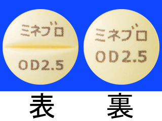 ミネブロOD錠2.5mg