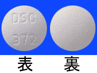 レザルタス配合錠LD