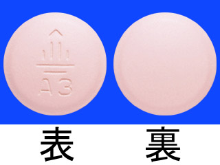 ミカムロ配合錠BP