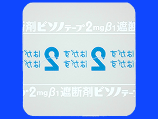 ビソノテープ2mg