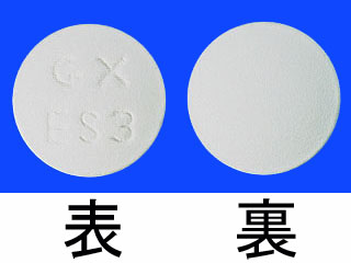 イミグラン錠50