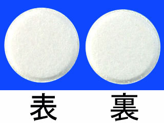 ゾーミッグRM錠2.5mg