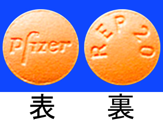 レルパックス錠20mg