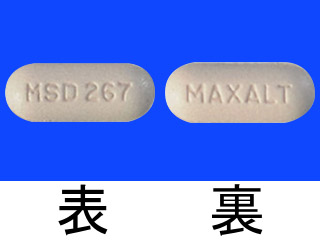 マクサルト錠10mg