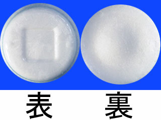 マクサルトRPD錠10mg