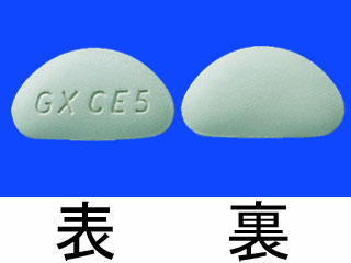 アマージ錠2.5mg