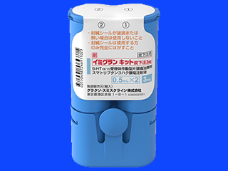 イミグランキット皮下注3mg