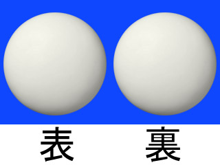ペルサンチン錠100mg