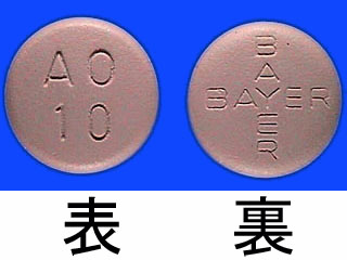 アダラートCR錠10mg