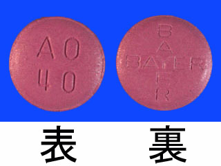 アダラートCR錠40mg