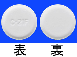 シグマート錠2.5mg