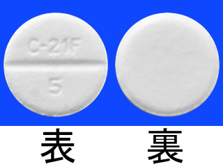 シグマート錠5mg