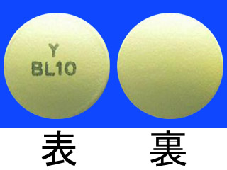 バイロテンシン錠10mg